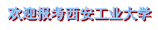 文本框: